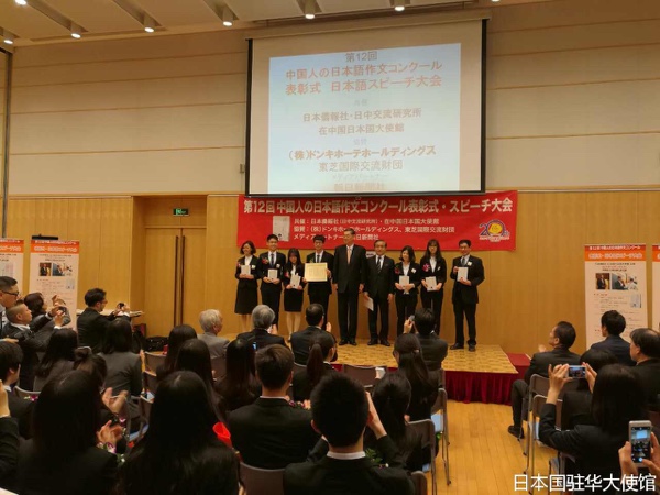 japanese_essay_contest