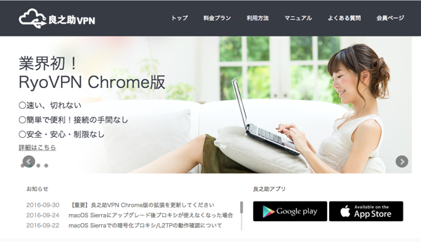 Chromebookを中国でも使おう Chromebookを中国でも使おう