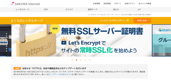 server-selection-for-china-biz