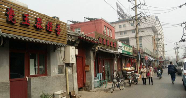 current_situation_in_beijing